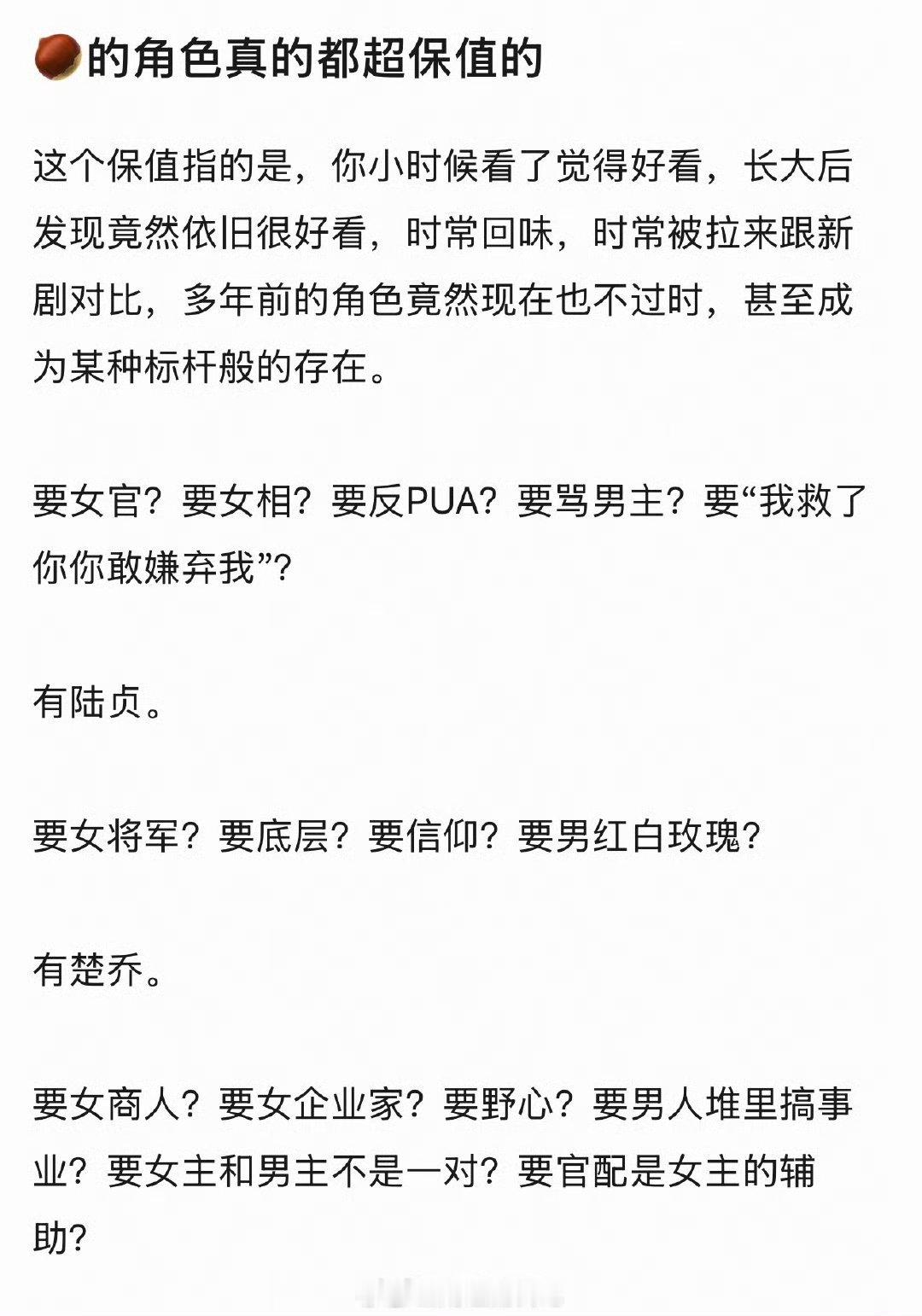 赵丽颖前些年代表作品确实很多，但这几年随着内娱卷演技卷原声台词卷作品口碑的情况下