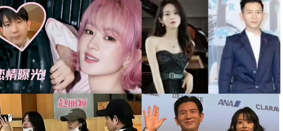 赵丽颖啊赵丽颖，你真是太傻了，明明还在事业上升期，偏偏要去谈恋爱，还找了