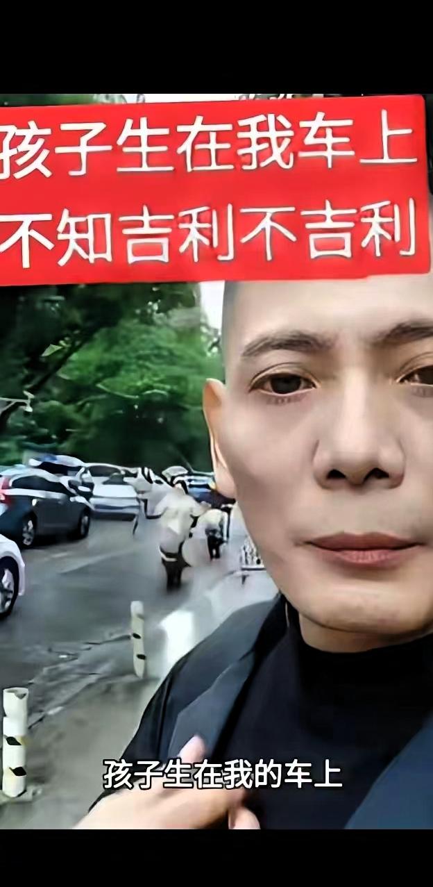 一男子开车途中，看见一个孕妇在路边拦车，看上去很痛苦的样子，没有人停车就在