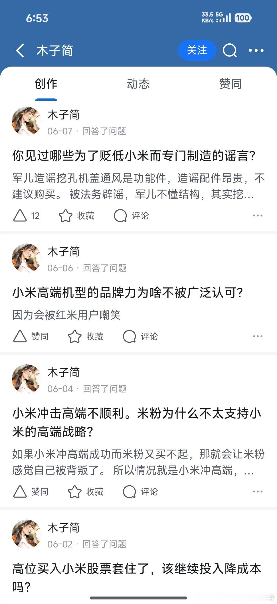 又开始造谣硬黑，召回是因为辅助驾驶的问题，OTA就好了，跟他说这些东西哪有一
