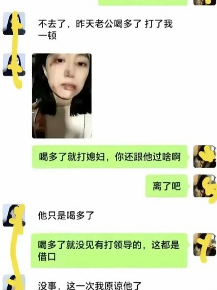 这信息量真大，所以，该不该呢？