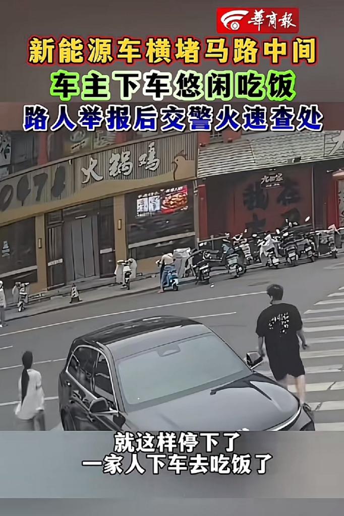 把马路当自己家了！呼和浩特，一男子驾驶一辆理想汽车，带着一家人前去就餐，到达目的