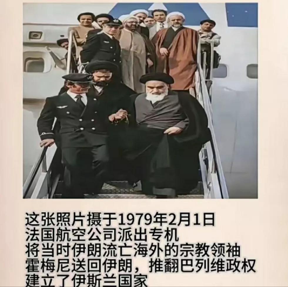 法国对伊朗就没干过好事，霍梅尼就是法国用专机送回伊朗的。霍梅尼流亡伊拉克时，萨