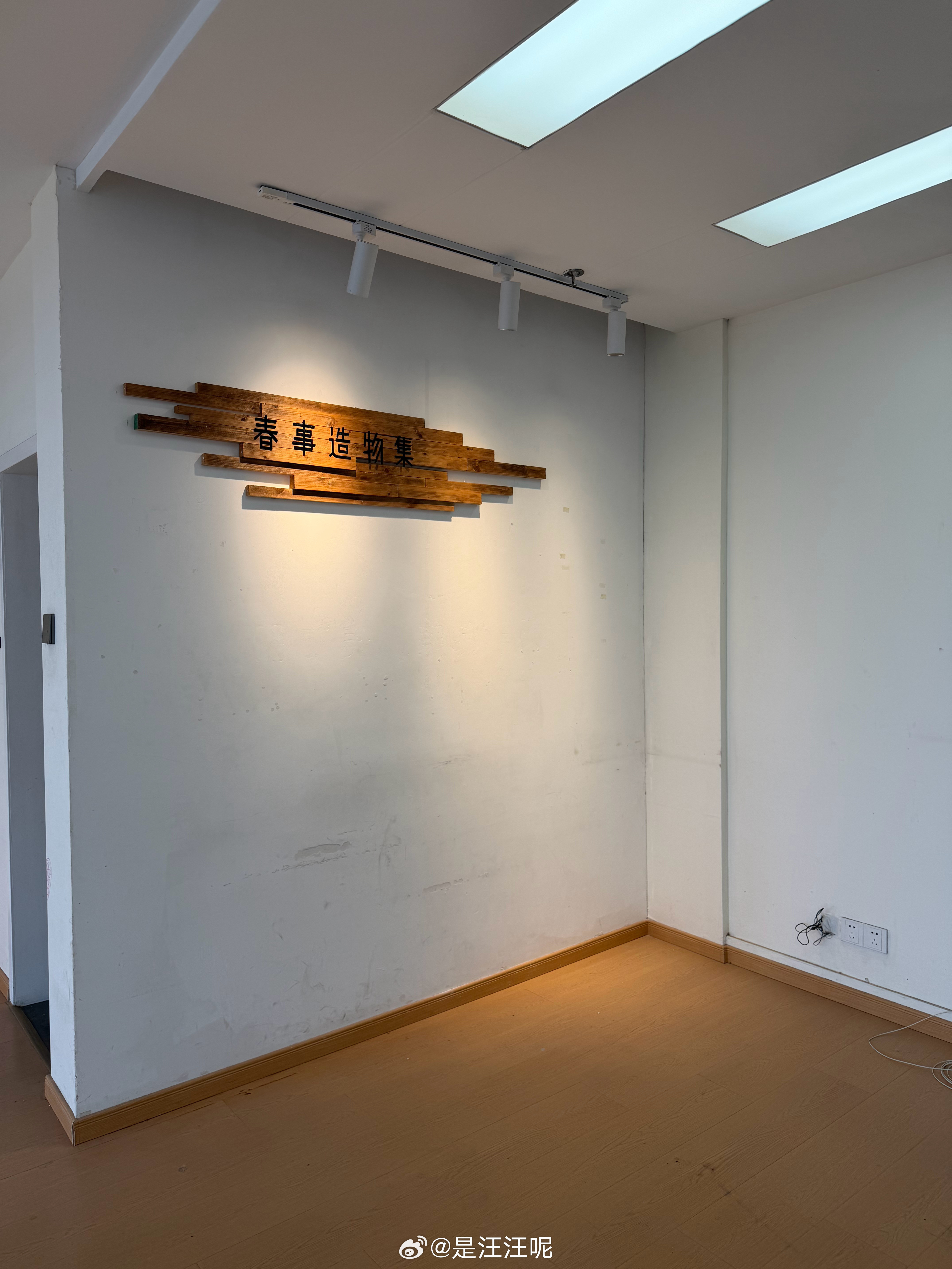 汪汪工作室日记「第一套」合肥政务区，朝西的落地窗，73平，远眺湖景楼下就是地铁口