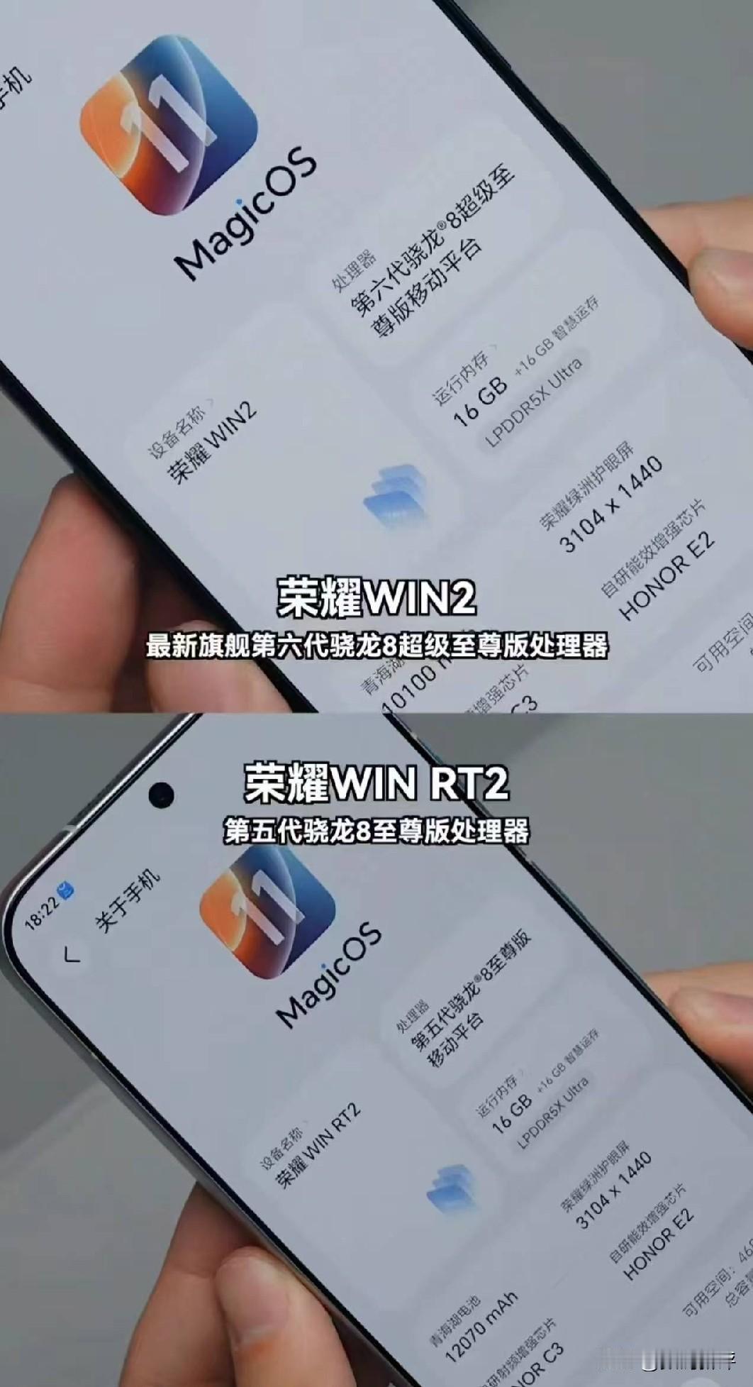荣耀winRT2电池容量12070毫安[滑稽笑]这你受得了吗？这超大电池不得妥妥用