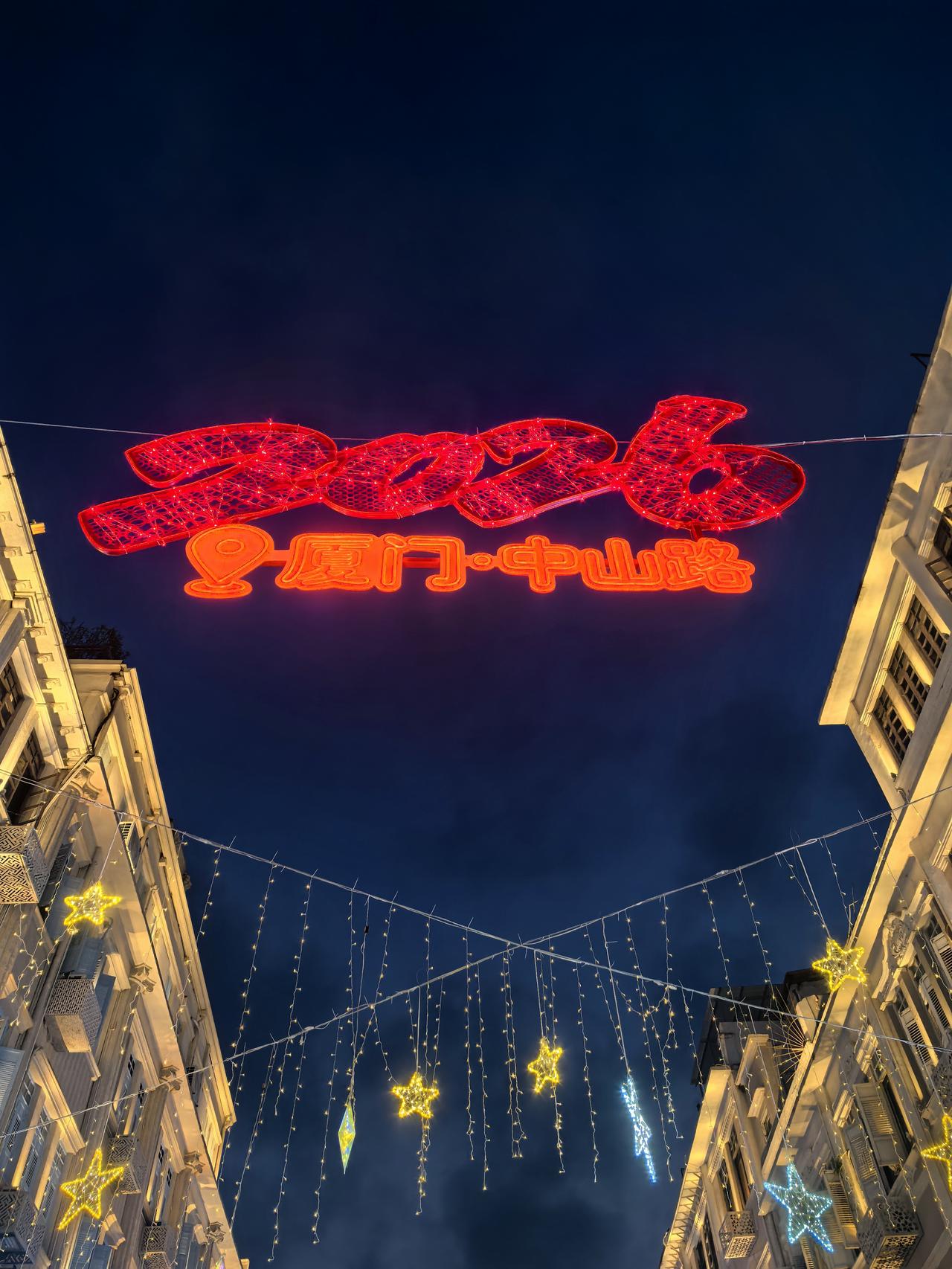 今年最想去哪里走走已经走出门了，厦门，我来了！