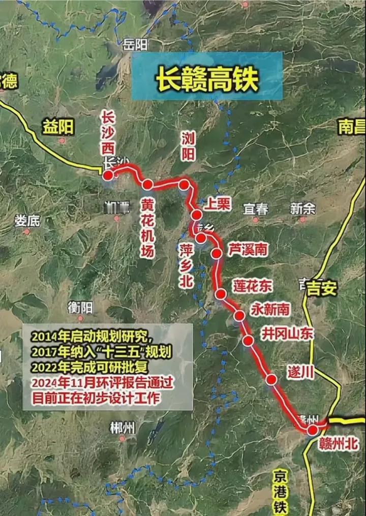 好消息，长沙至赣州时速350公里的长赣高铁长沙捞刀河特大桥首根桩基开始施工，萍乡