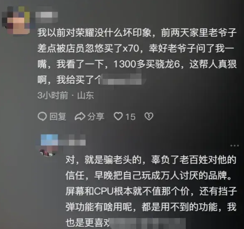 X70只是一款千元机，满足不了所有人的需求！所以合适就盘，不合适选别的，没必要乱
