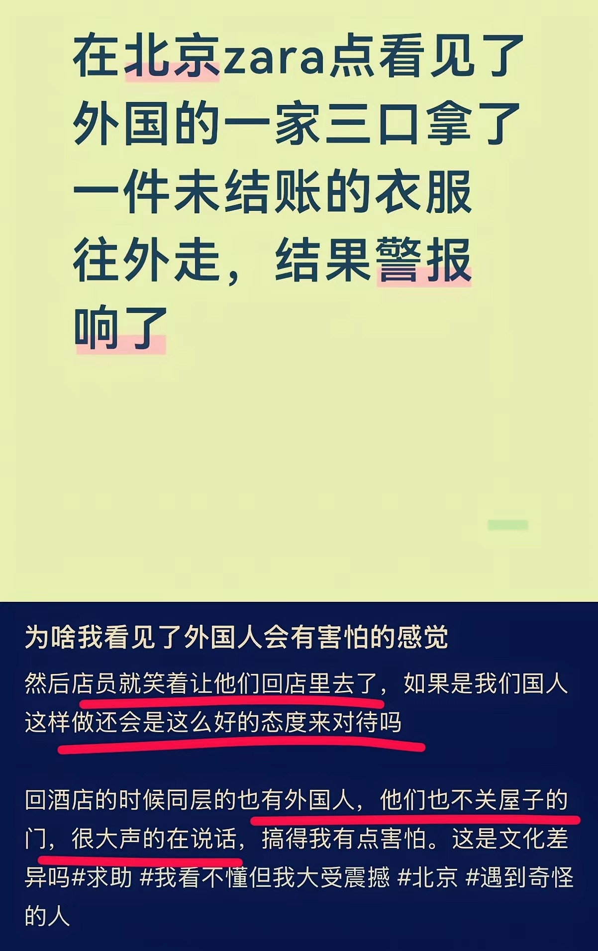 零元购居然附带微笑服务