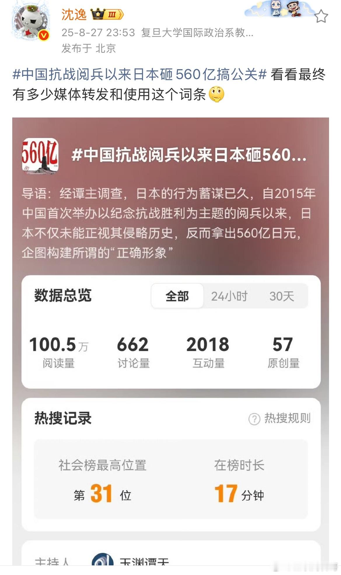 复旦大学教授太刚了！直击本质！真就不怕得罪那些媒体吗？​​​