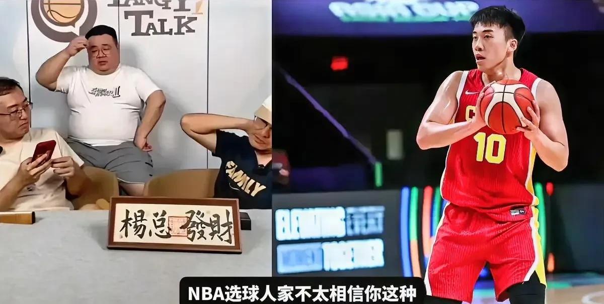 杨毅又在自己的社媒上，口无遮拦的点评王俊杰：“王俊杰是黄种人，你的身体素质和人家