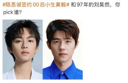 这不是一成小时候吗，是不是？是吧