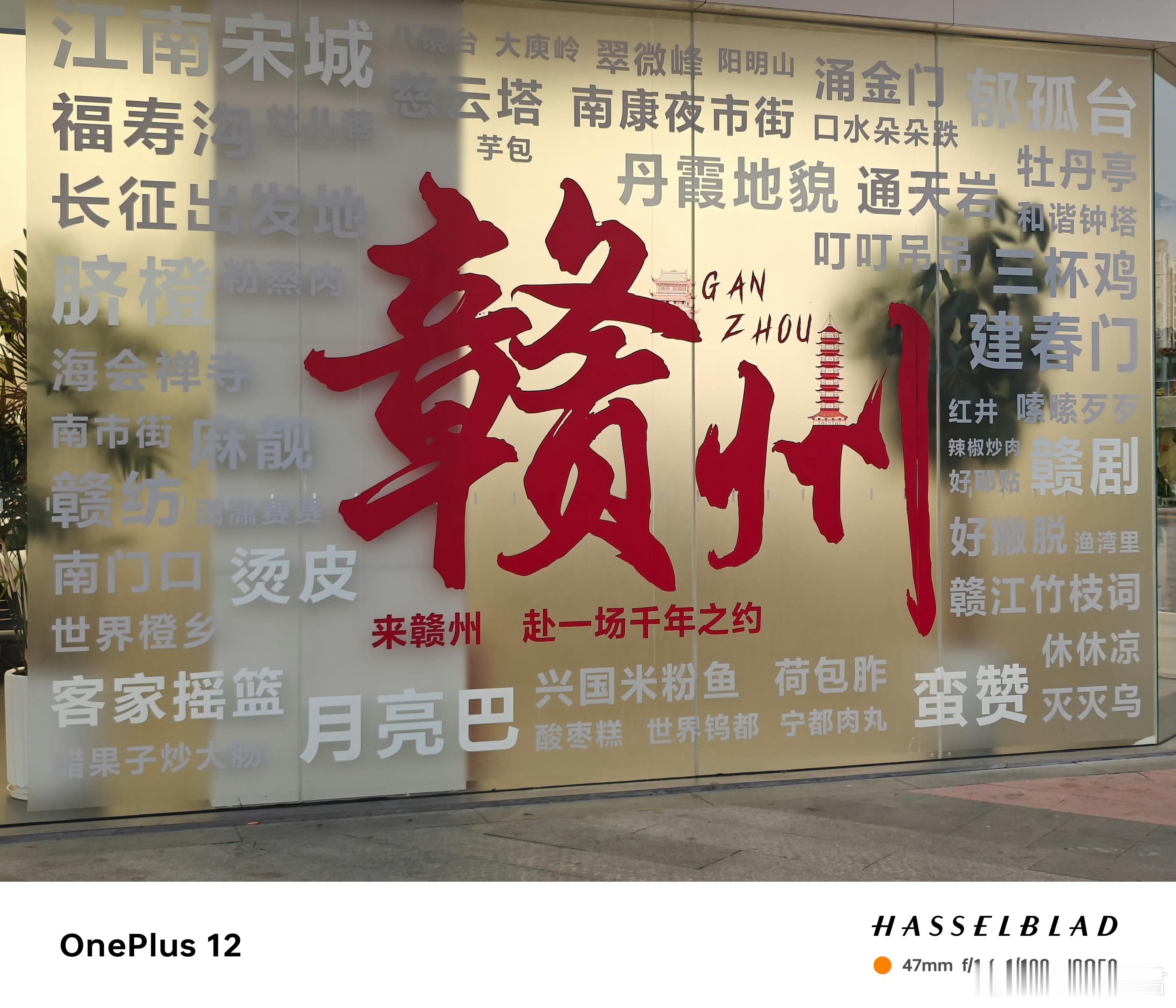 2025新一线城市官宣大伙可以看看，你在几线城市？我在三线小城「赣州」[doge]