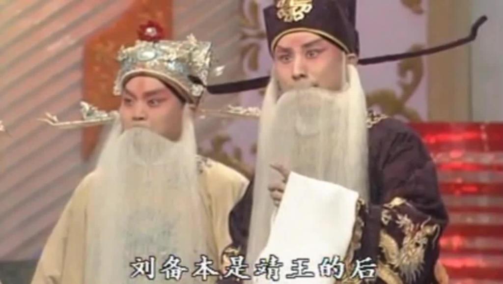 珠帘寨-耿其昌(京剧精选)_土豆视频