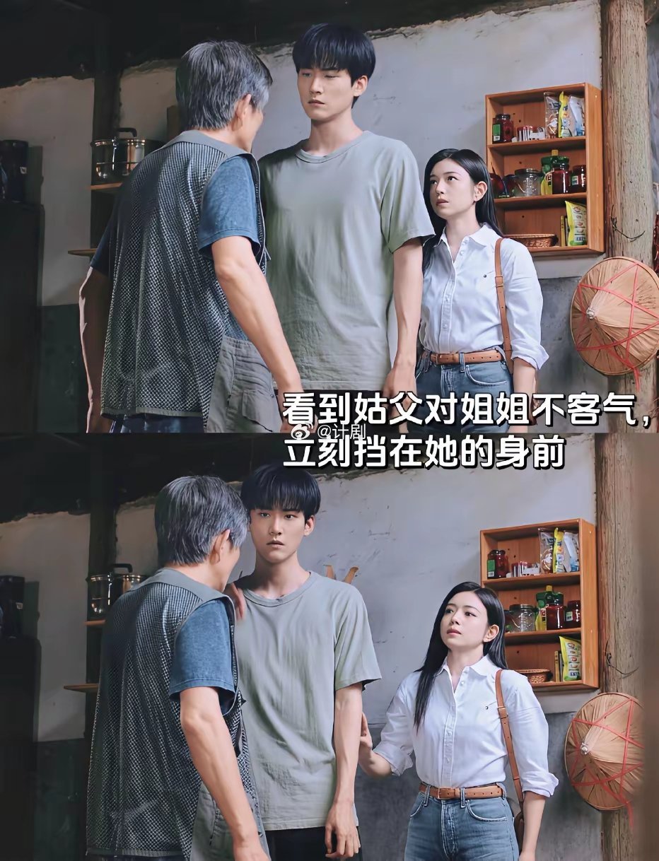 谁懂啊！现偶居然有这么惨的男主！周柯宇演的李雾，我真的共情到他的穷！家里是村里的