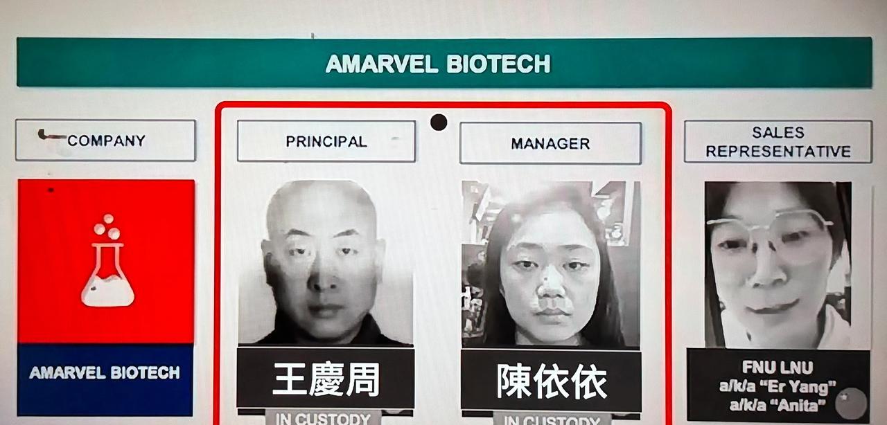 8月22日，湖北生物科技公司女经理因涉芬太尼前体在美被判刑15年。陈依依是湖北