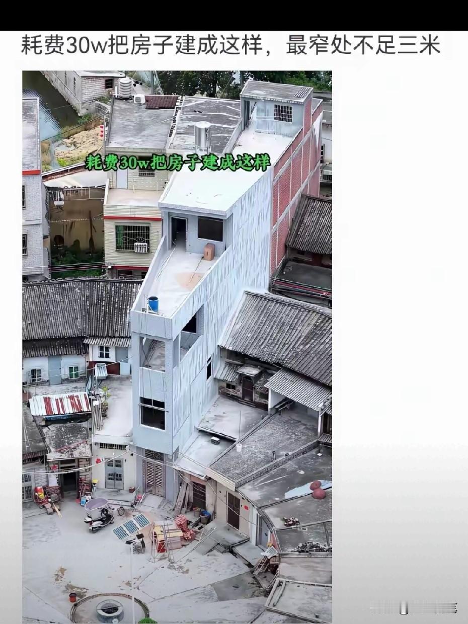 没办法的事，不建，地基本会被侵占或者被当路。久而久之，就没了。
