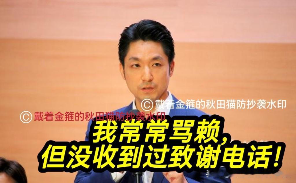 蒋万安被问得尴尬发愣！之前多次批赖骂绿，但从未收到过赖的致谢电话，～据中评
