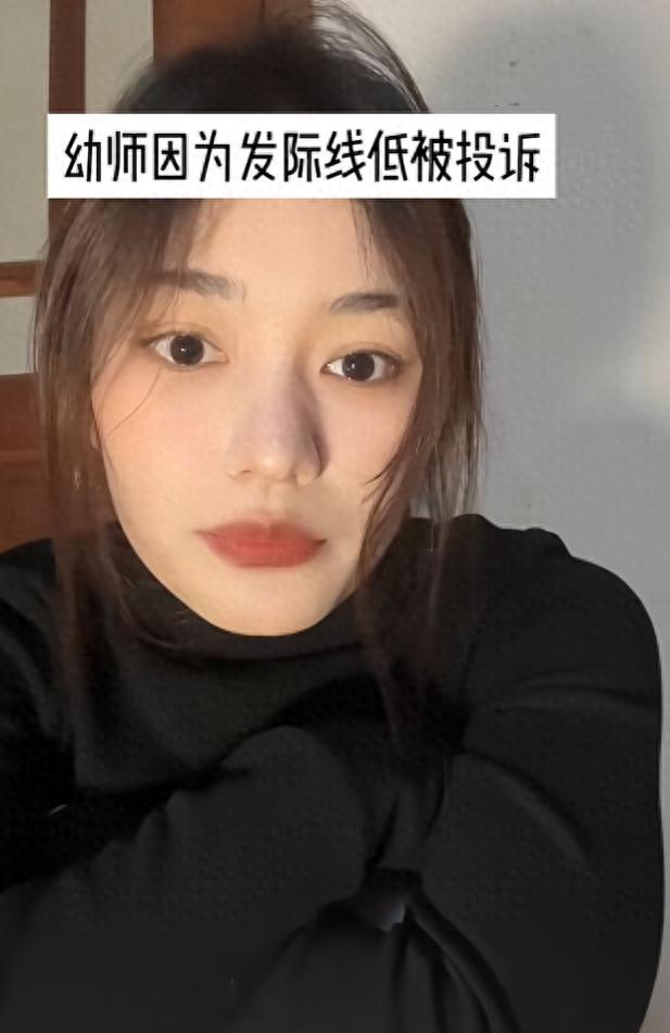 万万没想到！云南，一位幼师在网上吐槽，还在放学时家长突然找到她，开始她以为是孩子
