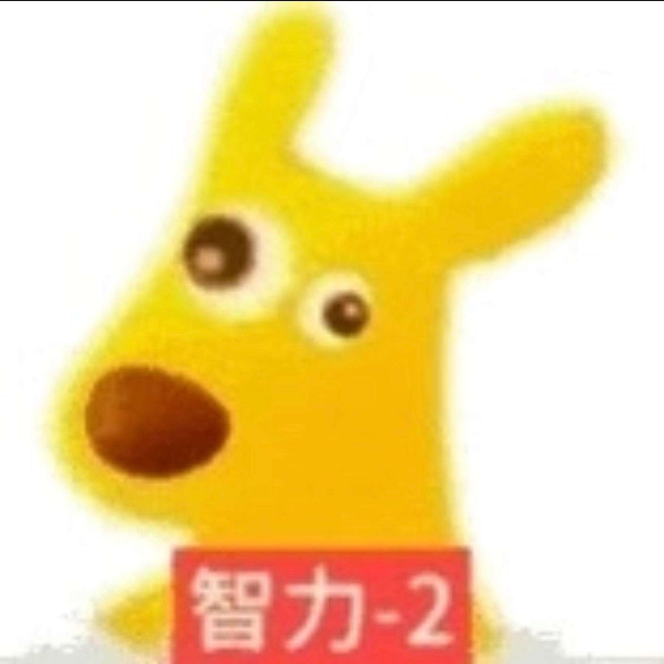 笑死我了此宁自己都没绷住。​​​