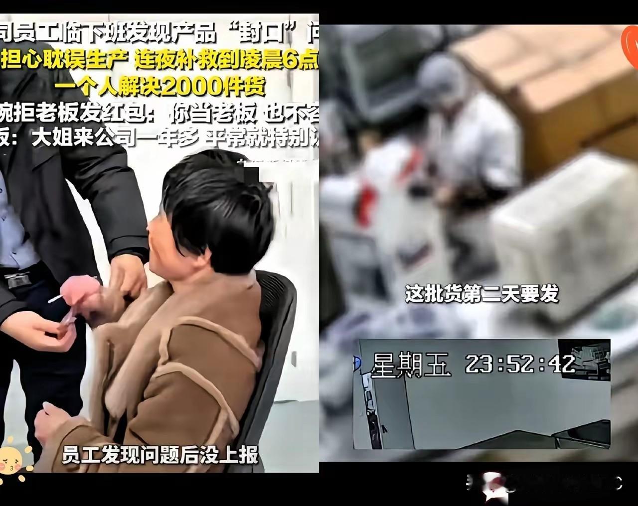 讲真，这事儿要不是监控拍下来，搁谁身上都不敢信。山东一老板闲着没事查监控，本