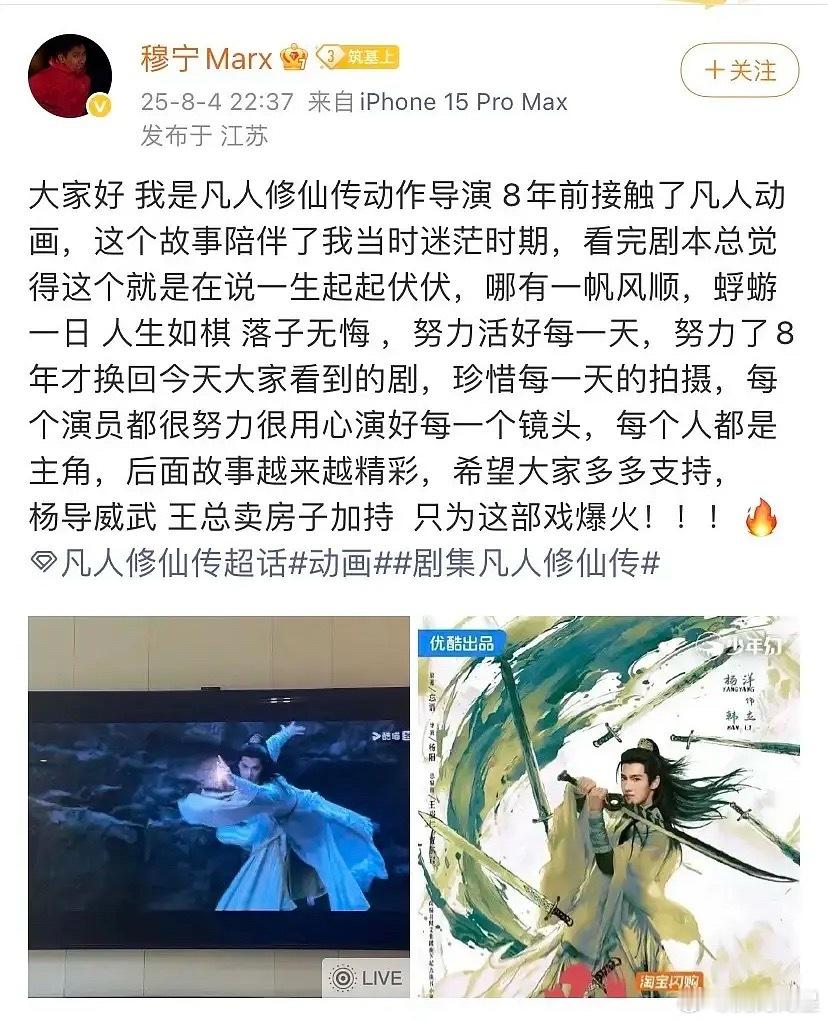 王总这房子估计赚不回来了[笑着哭]​​​
