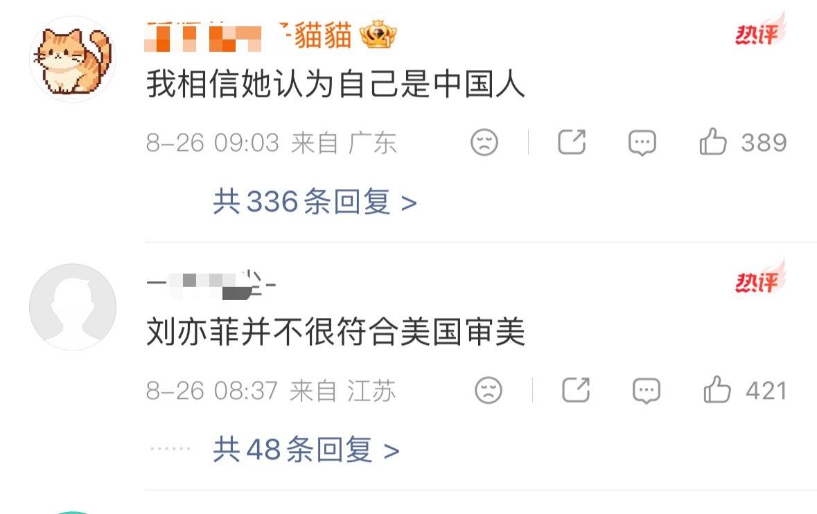 洋装虽然穿在身？窝仙依旧是中国心？[doge]​​​