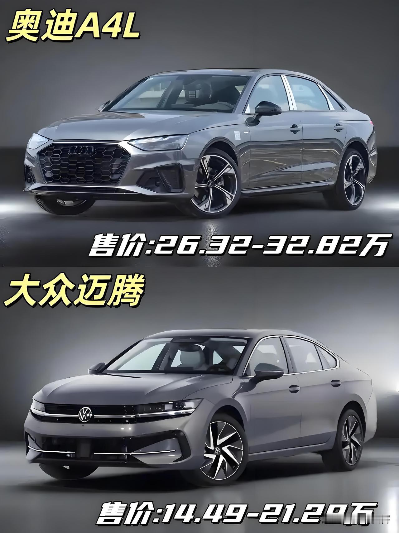 年薪15万谁还买破奥迪A4L！这个问题问的有头无尾，年薪15万买A4L没有一