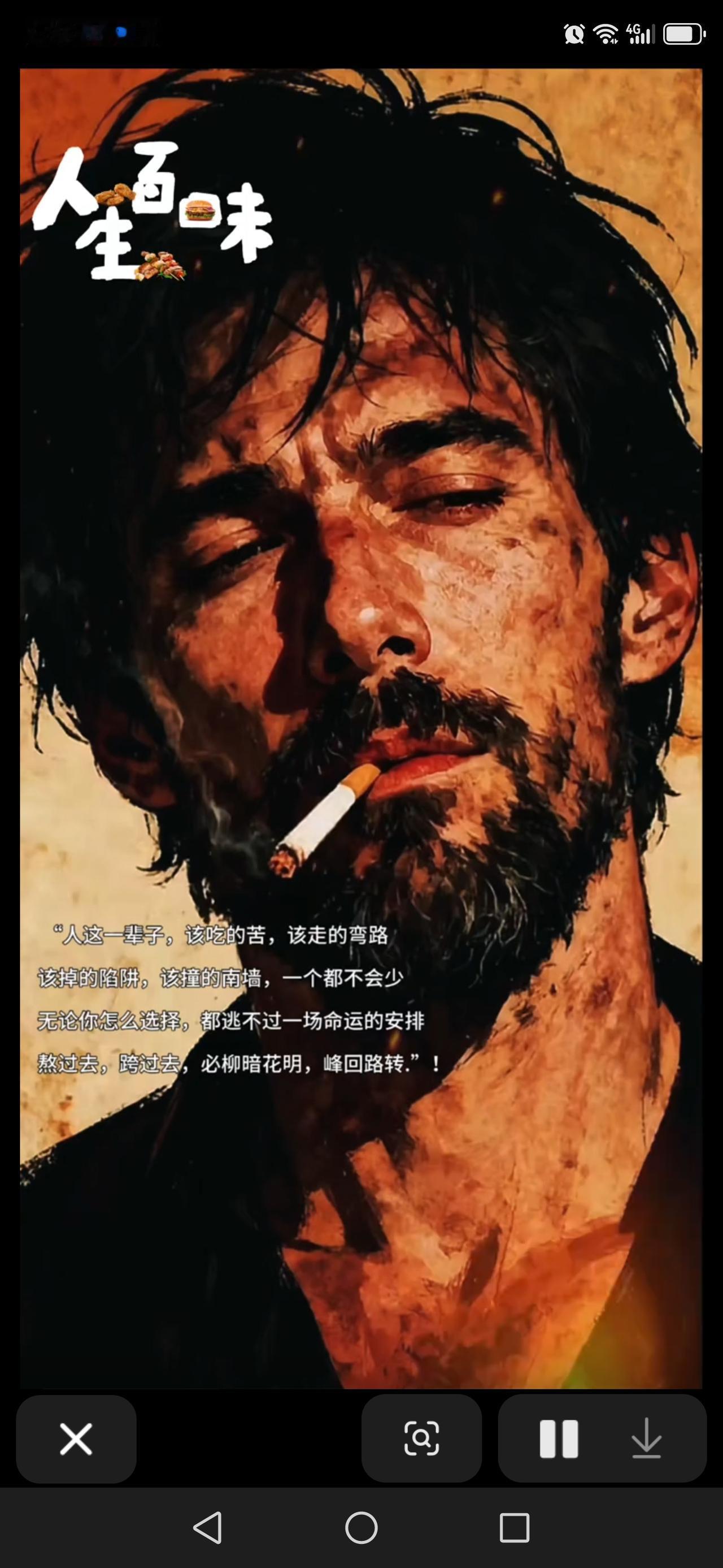 我现在相信关羽刮骨疗毒是真的了！抖音里有个浙江小伙叫护林员何小杰，在山上被蛇咬