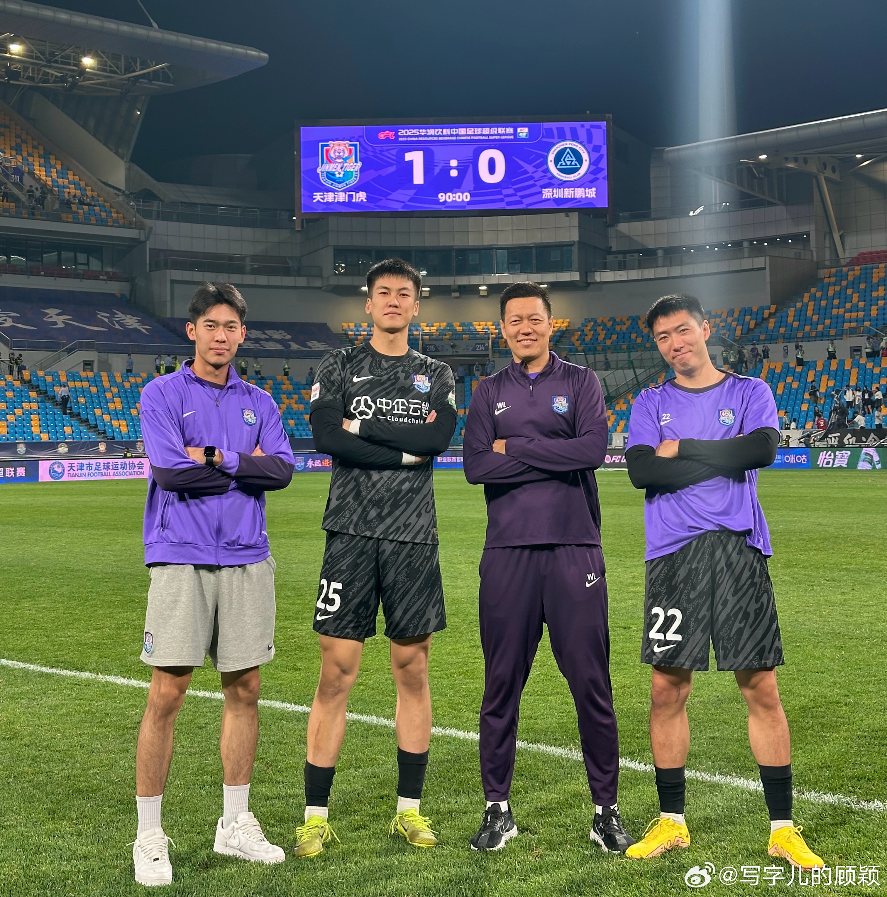零封合影来了。天津津门虎​​​