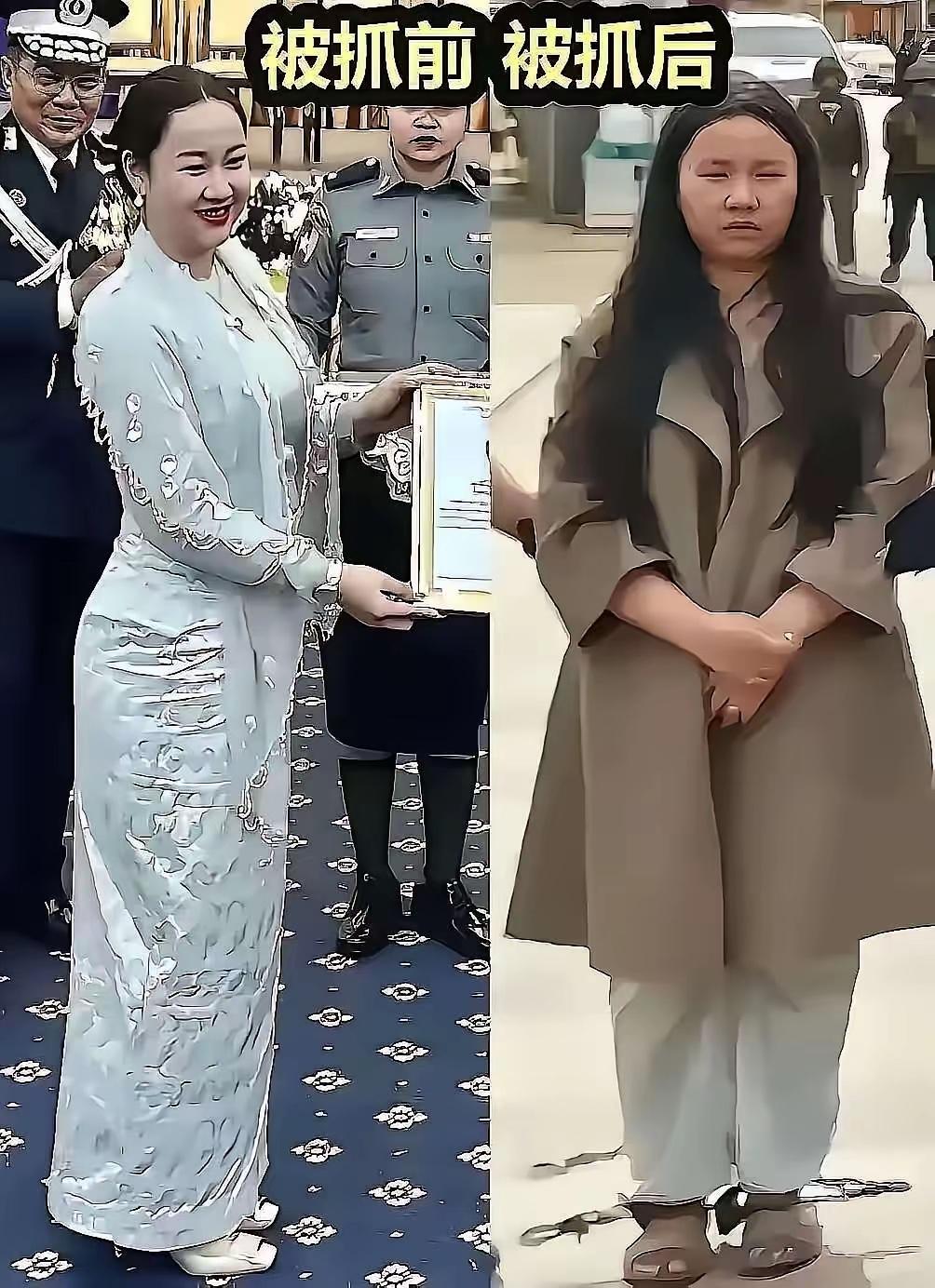 明珍珍一定以为她们的靠山很稳。​爷爷是当地former官员，叔叔握着武装