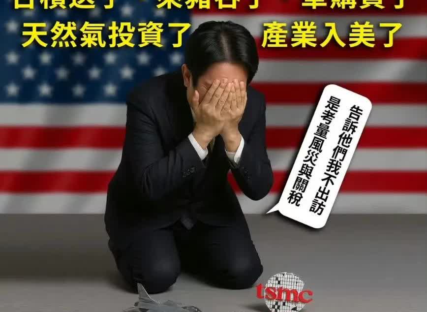被他最爱的美国拒绝后，给自己找个借口，要救灾。大家看着你表演。