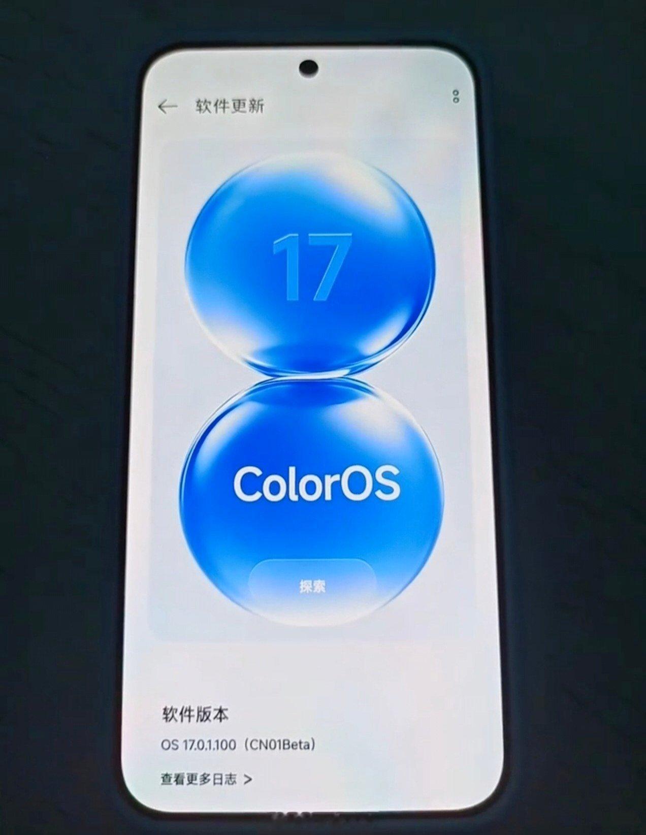 网传ColorOS17，不知真假，这样的设计，你们喜欢吗？