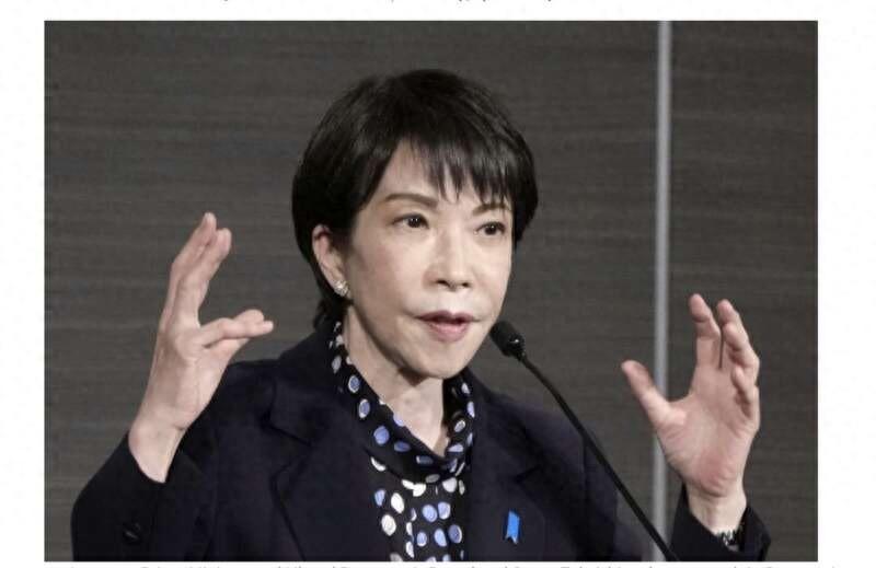 高市早苗阵营放话“胜选即破局”？日方误判形势，中国早已不再吃这一套 日本有些