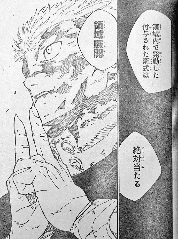 一年之前，虎杖悠仁终于在整部“咒术回战”漫画行进到结尾时，展开了领域，并在后续几