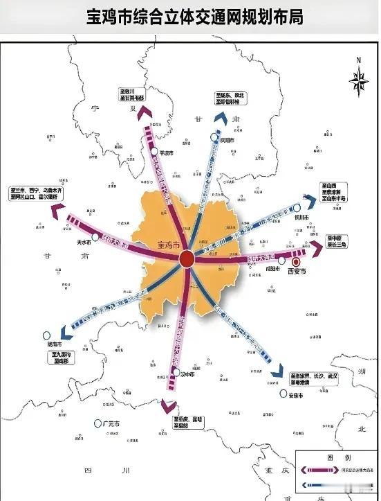 不止建高铁、机场！未来5年，宝鸡交通大升级铁路是宝鸡的王牌，如今优势还