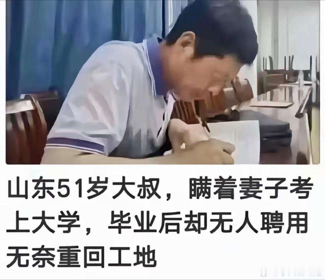 多走了4年弯路……
