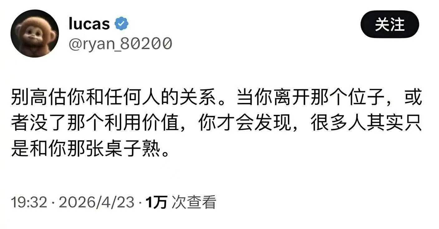 这就是降维打击的感觉吗，认知一下就被拔高！​​​
