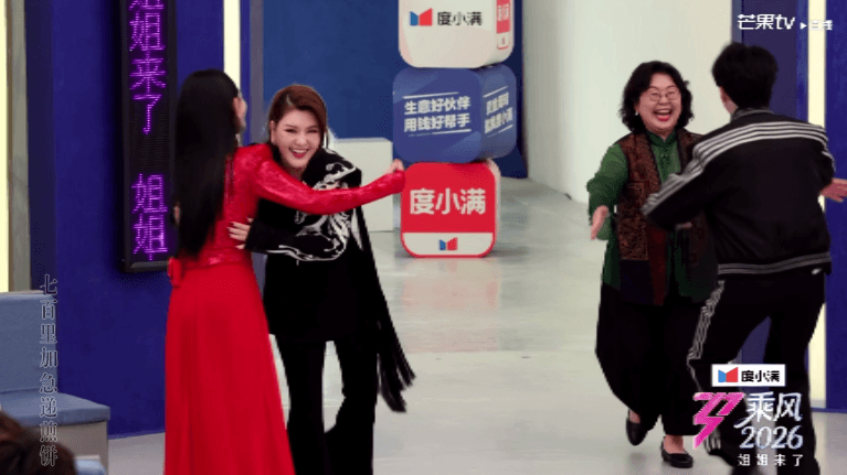 沈梦辰跟杜海涛妈妈送的人竟然不一样乘风送考人太会整活了，沈梦辰、海涛妈妈分别为