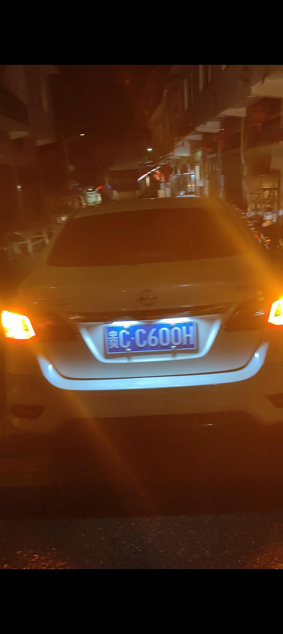 看看我的牌照灯是不是很亮