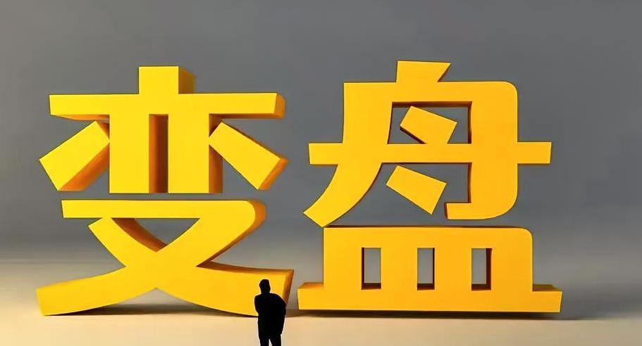 牛市加速期到了！我之前的观点，3800点是本轮牛市的起点，4000点是加速点。