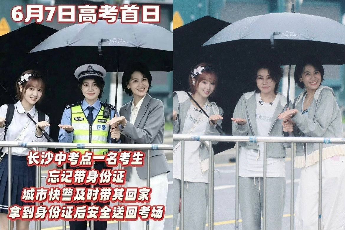 我要什么时候看到这个才会不笑乘风2026