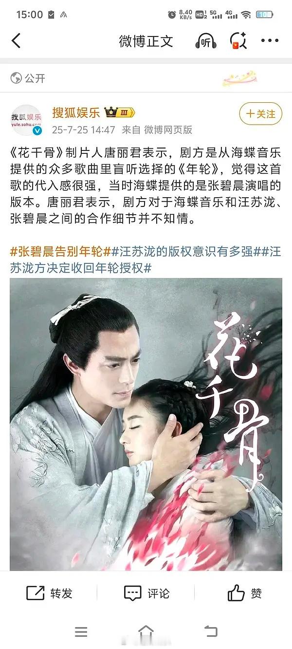 汪苏泷对张碧晨已经足够大方了吧。。张碧晨演唱会请了薛凯琪，薛凯琪唱了几首汪苏泷的