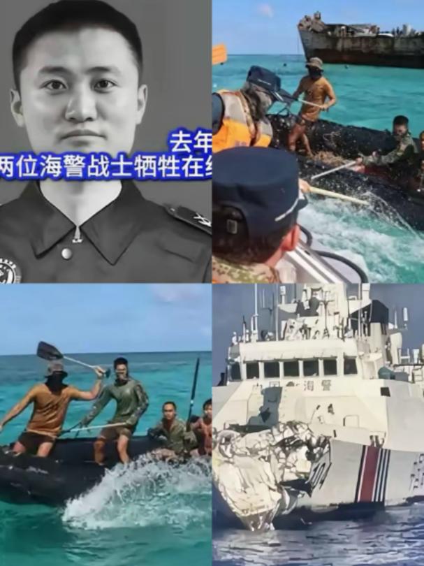 不出意外，菲律宾要倒霉了！中国此时公布去年在维护黄岩岛海权的行动中牺牲的两名
