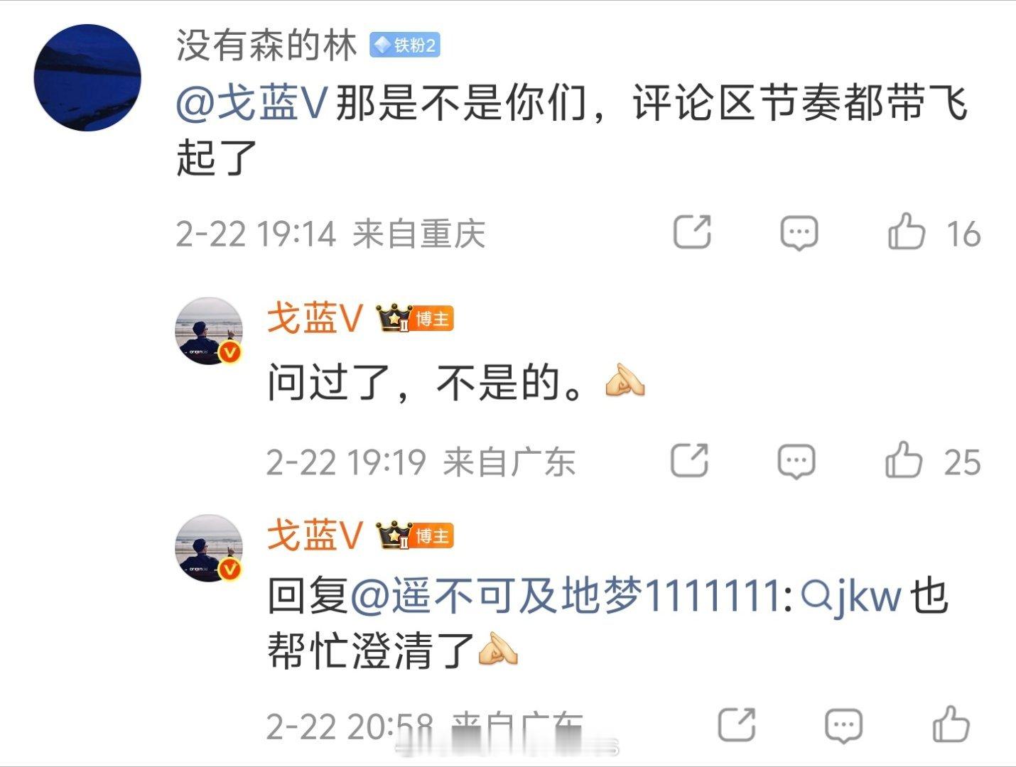 不要去胡乱猜测任何一个厂商，从大量营销号开始冲这个热搜的时候，这就已经脱离数码圈