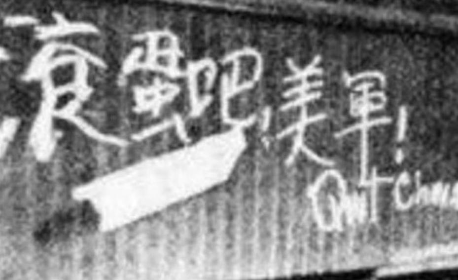 从1945年十月到1946年六月，盘踞在青岛的美军士兵共犯下了42起案件，其中枪