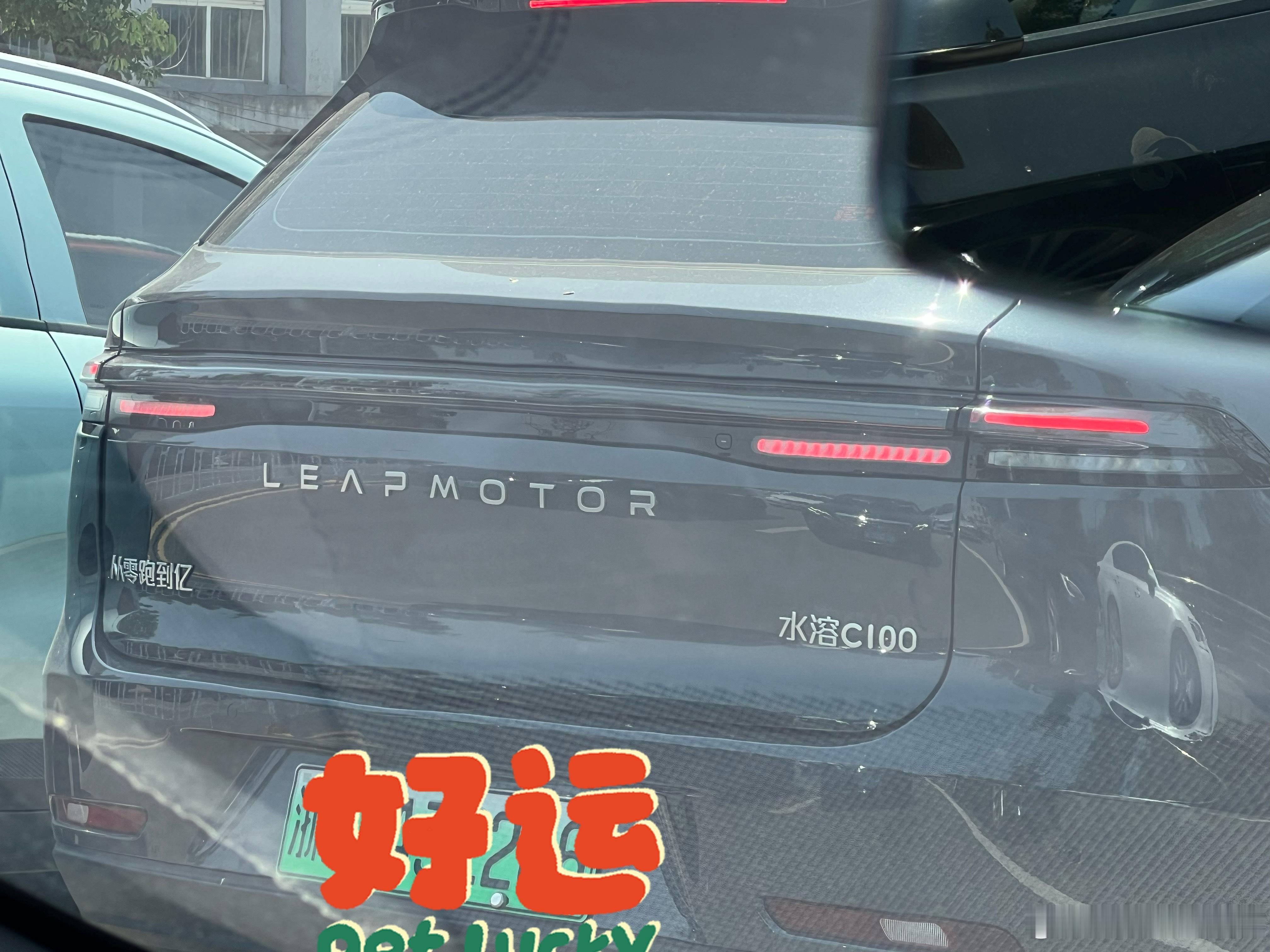 有趣的灵魂​​​