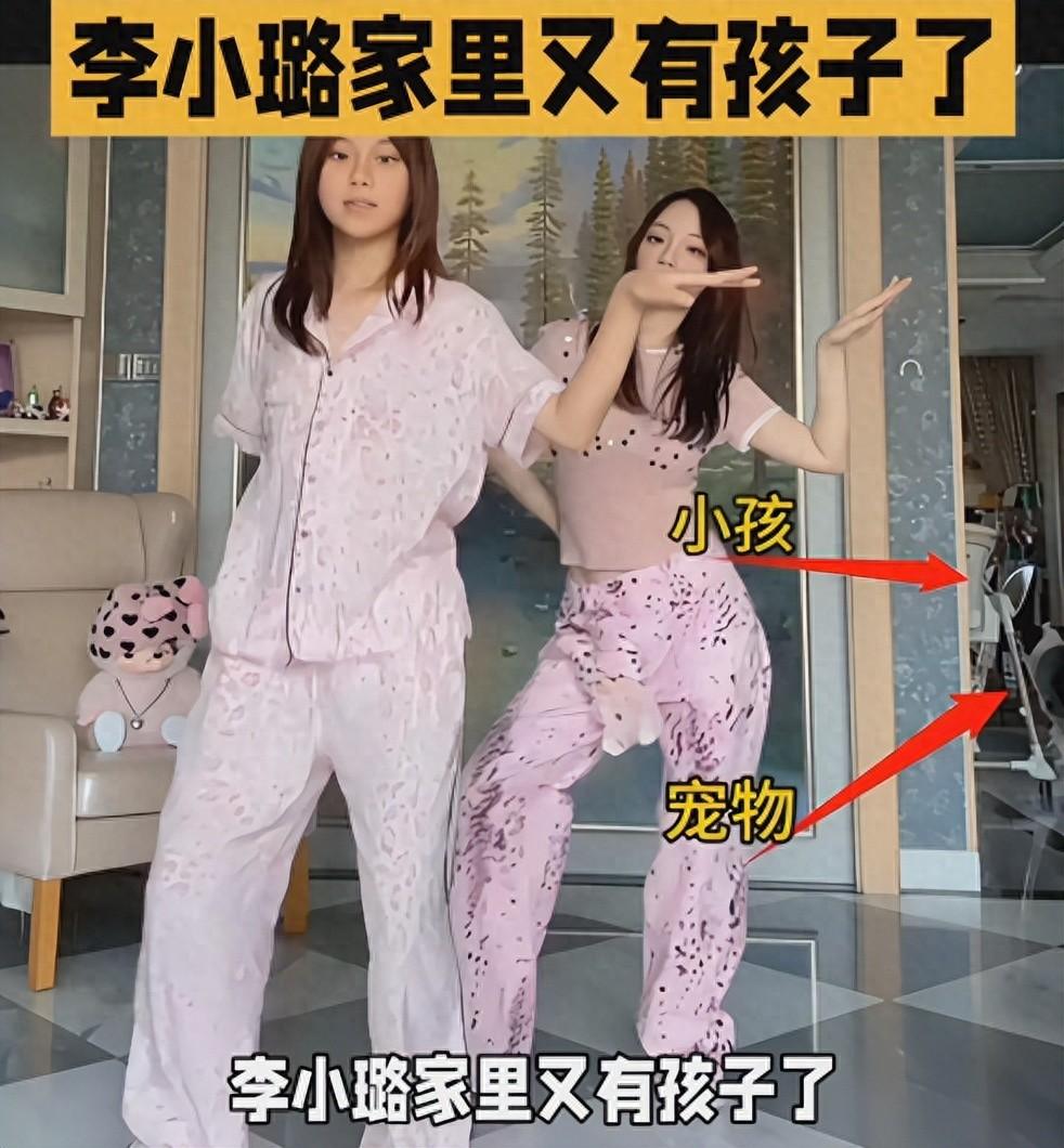 惊爆！李小璐二胎疑云炸锅了！贾乃亮直播回应让网友脑洞大开娱乐圈又双叒叕出大瓜了