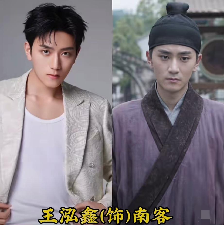 《兰香如故》里不少新生代演员，颜值演技双双在线，个个都有记忆点！潘毅鸿演九皋，