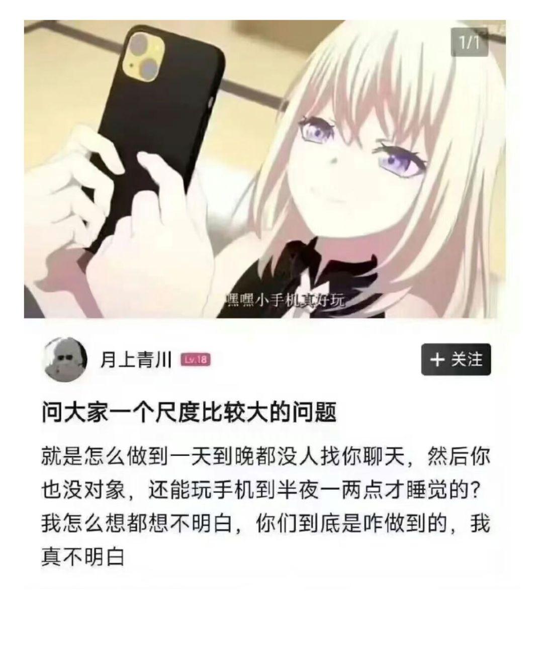 有人看笑话，有人照镜子